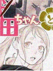 雾港谜案漫画版连载封面