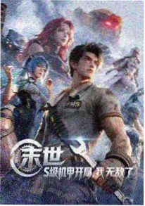 古言小说药香满庭更新封面