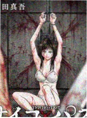 玄幻小说归墟之外更新封面